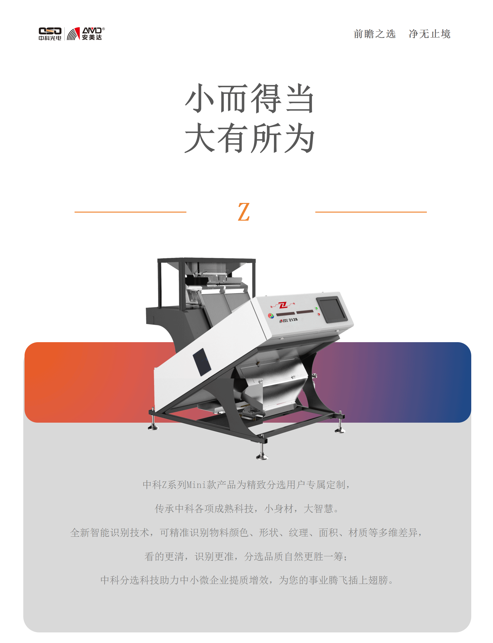 http://www.zhhtmsw.com/Upload/ueditor/1716878668855099.png