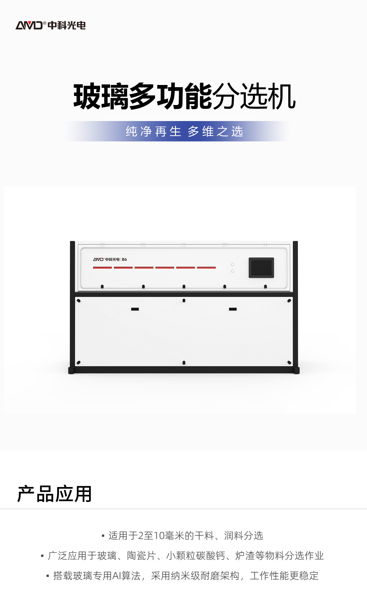 http://www.zhhtmsw.com/Upload/ueditor/1742784808236602.png